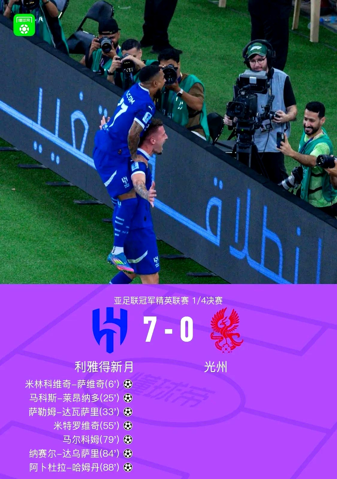 开云注册-包含亚冠赛程吃紧，阿斯顿维拉今夜状态回暖，震撼外界，身体对抗强度拉满的词条