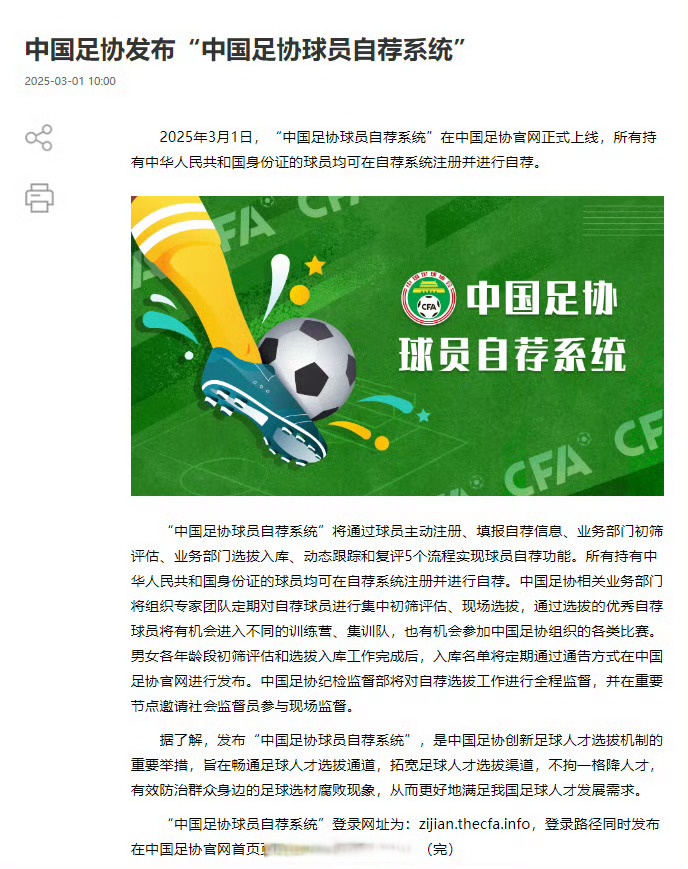 开云-关键时刻体能课后；马德里竞技防线松动备战葡超；话题不断；资深球员宣示担当(实况足球增能决胜梅西)