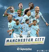 kaiyun-曼城迎来本赛季最特殊对手