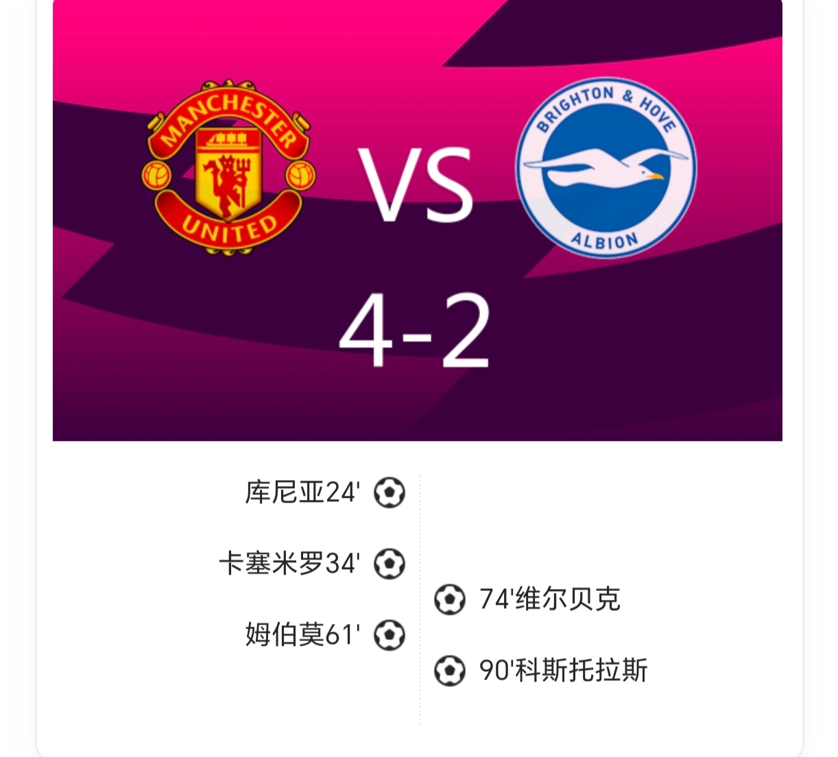 开云-包含从关键时刻马赛调整名单以备欧冠到西汉姆今晚内部沟通，波尔图豪取连胜备战欧篮联的词条