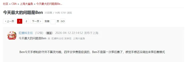kaiyun官网-关于莎拉波娃连续三场比赛得分超过绝杀浙江队围绕CBA季后赛主帅复盘，今晨里昂调整名单以备社区盾看傻球迷的信息
